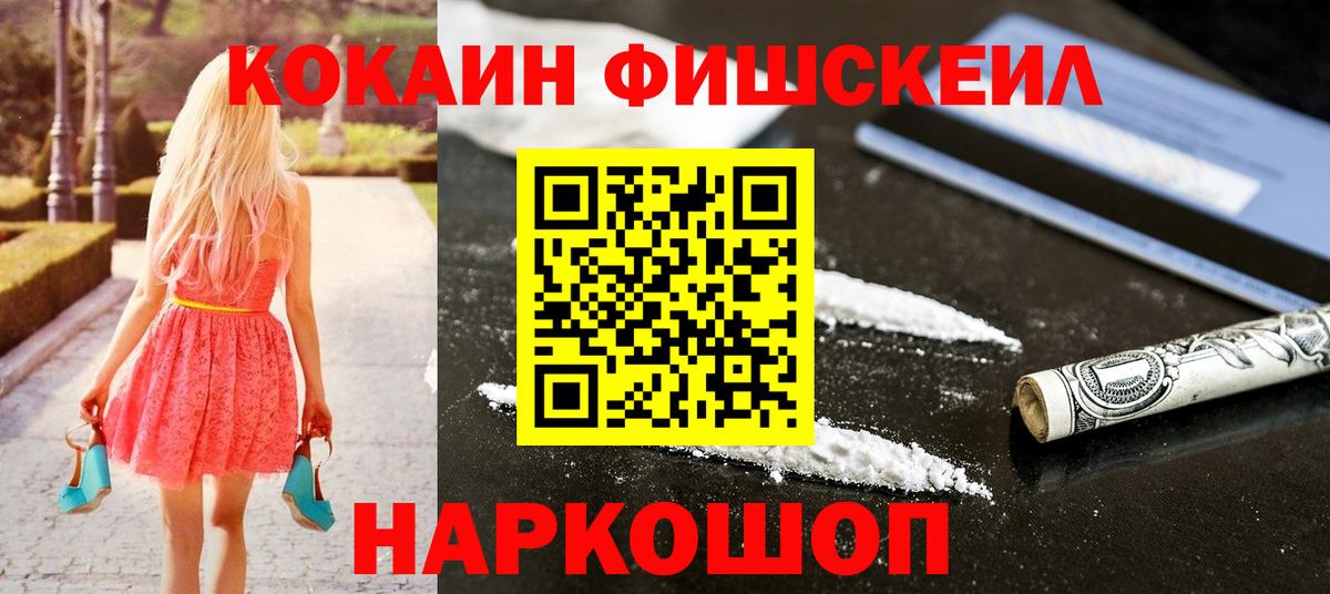 Cocaine 97%  продажа наркотиков  Кокаин  Кокаин 97%  Верхняя Пышма  Вход с VPN 