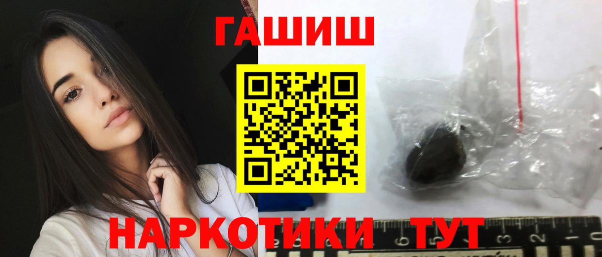 ГАШ индика сатива  Вход с VPN  Верхняя Пышма  ГАШ Ice-O-Lator 