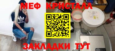 мет Можга