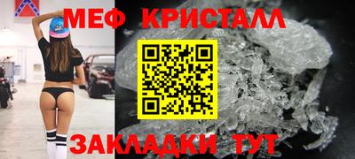 мет Можга