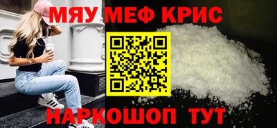 кокаин перу Можайск