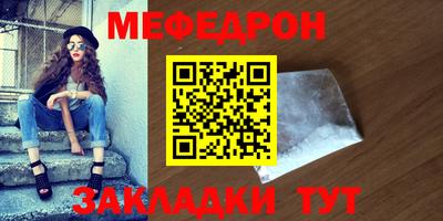 мет Можга