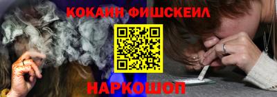 кокаин перу Можайск
