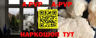 кокаин перу Можайск