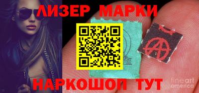 кокаин перу Можайск