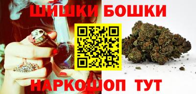 винт Моздок