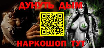 кокаин перу Можайск