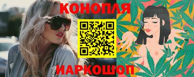 кокаин перу Можайск