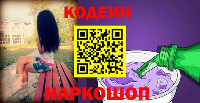 кокаин перу Можайск