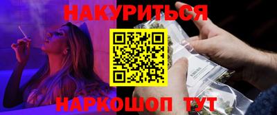 кокаин перу Можайск