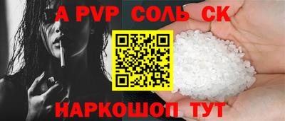 винт Моздок