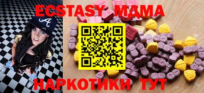 кокаин перу Можайск