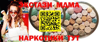 кокаин перу Можайск