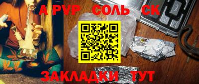 кокаин перу Можайск