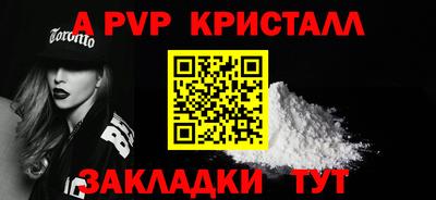мет Можга