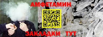 винт Моздок