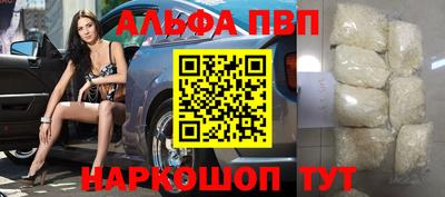 винт Моздок
