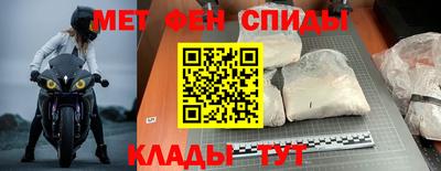 кокаин перу Можайск