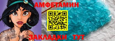 винт Моздок