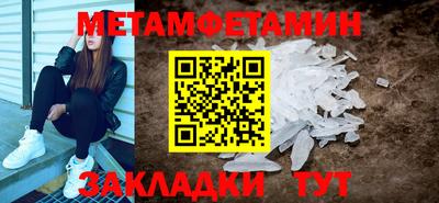 мет Можга