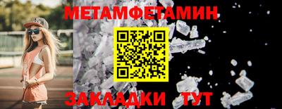 кокаин перу Можайск