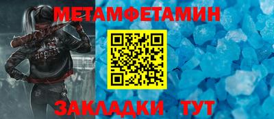 кокаин перу Можайск