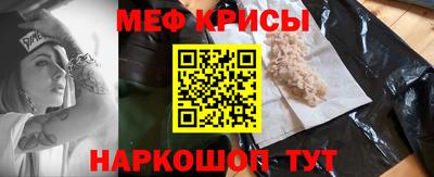 винт Моздок