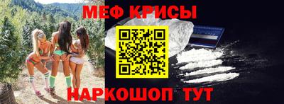 винт Моздок