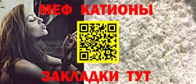 мет Можга