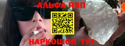 кокаин перу Можайск