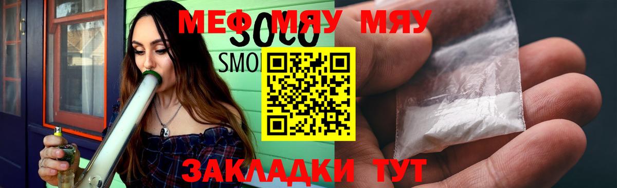 Меф мука  Мефедрон  гидра   Вход с VPN  МЕФ мяу мяу  Верхняя Пышма 