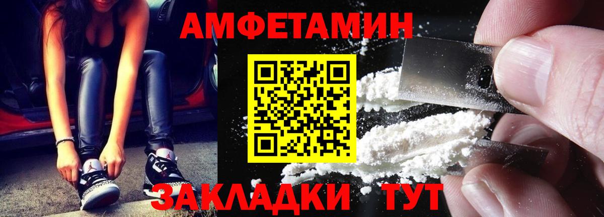 Верхняя Пышма  Метамфетамин винт  Вход с VPN  Метамфетамин винт 