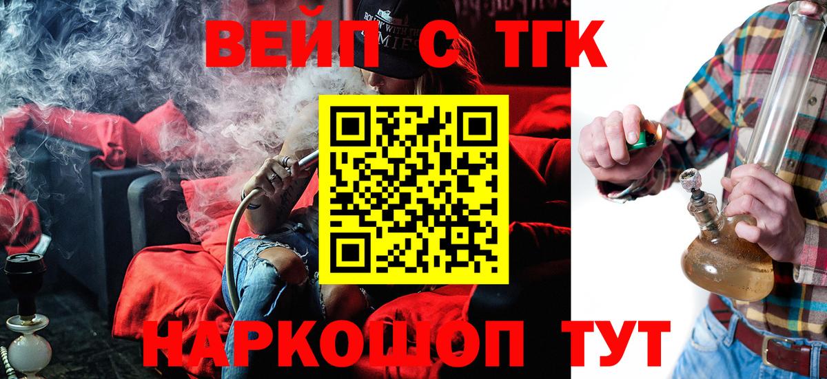 Дистиллят ТГК Wax Верхняя Пышма