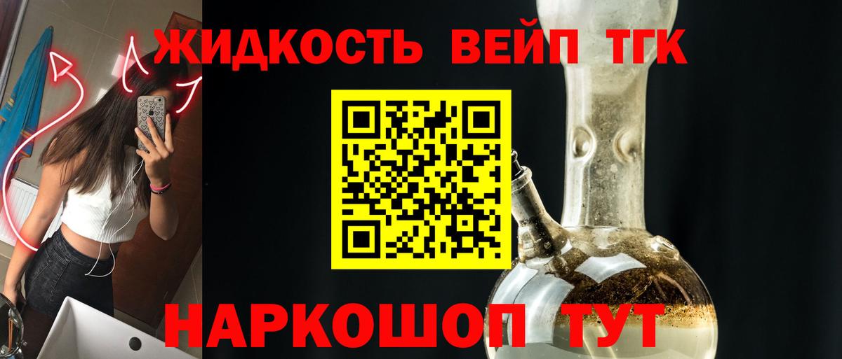 купить   Дистиллят ТГК Wax  Дистиллят ТГК Wax  Вход с VPN  Верхняя Пышма 