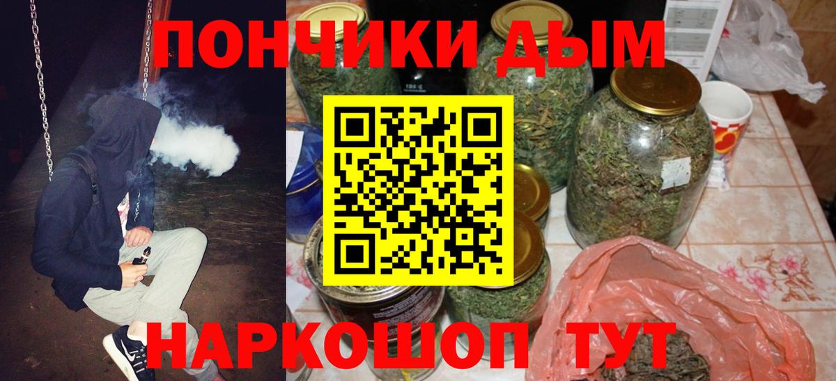 Каннабис конопля Верхняя Пышма