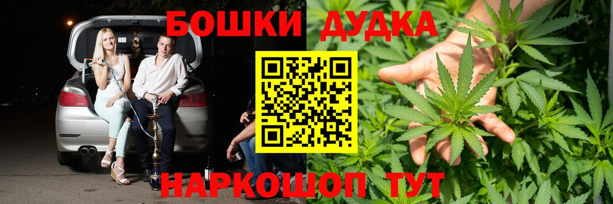 Конопля Amnesia  Вход с VPN  МАРИХУАНА Ganja  Верхняя Пышма 
